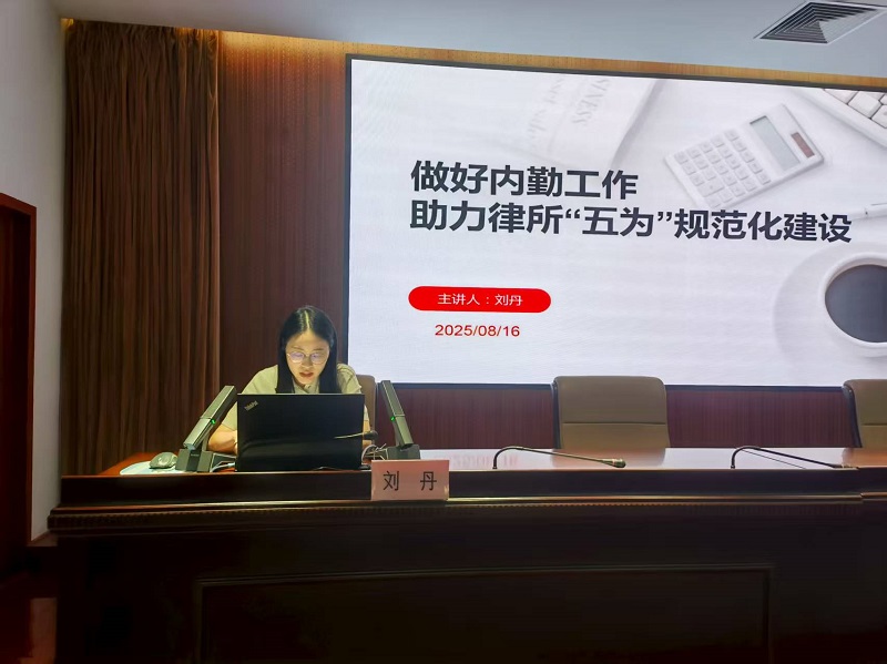 盐城实施全市律师事务所行政人员业务能力“大提升行动”（图）