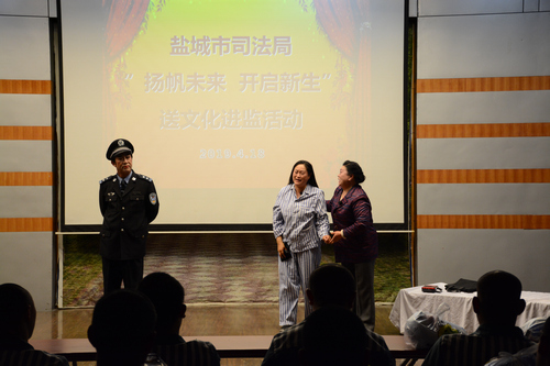 鹽城赴浦口監獄開展揚帆未來開啟新生幫教活動